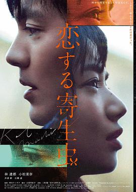 老城旧事经典4K修复版在线观看